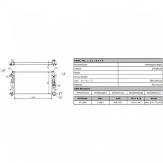 AC280232 Теплообменник MAXGEAR подбор по vin на Brocar