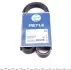 Ремень генератора Fiat Tempra 1.9TD 90-96 (5PK900) 050 005 0900