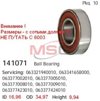 141071 Подшипник шариковый d&gt;30 CARGO підбір по vin на Brocar