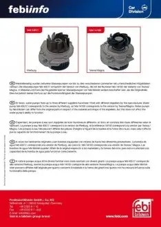 43517 Водяна помпа 43517 FEBI BILSTEIN FEBI BILSTEIN підбір по vin на Brocar