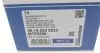 35160200033 Наконечник тяги рулевой (R) Mazda 6 02- (L=145 mm) MEYLE підбір по vin на Brocar