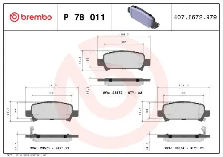 P78011 Гальмівні колодки дискові BREMBO підбір по vin на Brocar