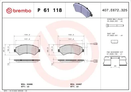 P61118 Гальмівні колодки дискові BREMBO підбір по vin на Brocar
