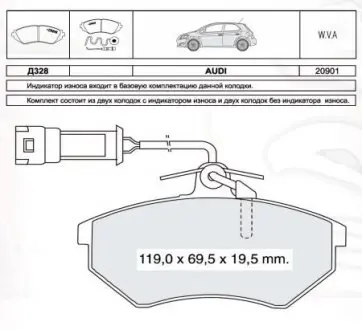 BDS235 Гальмівні колодки дискові STARLINE підбір по vin на Brocar