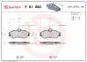P61060 Гальмівні колодки дискові BREMBO підбір по vin на Brocar
