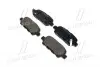 Колодки тормозные (задние) Renault Koleos/Nissan Juke/Qashqai/X-Trail/Suzuki 08- (Akebono) P56 046