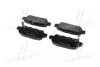 P56046 Колодки тормозные (задние) Renault Koleos/Nissan Juke/Qashqai/X-Trail/Suzuki 08- (Akebono) BREMBO підбір по vin на Brocar