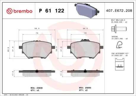 P61122 Тормозные колодки к-кт. BREMBO подбор по vin на Brocar