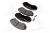 P54029 Тормозные колодки к-кт. BREMBO підбір по vin на Brocar
