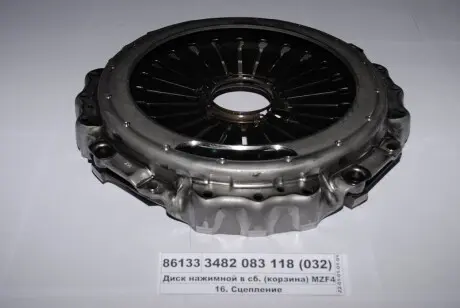 3482083118 Муфта зчеплення SACHS підбір по vin на Brocar