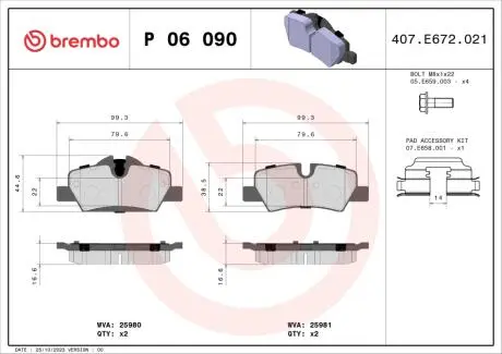 P06090 Гальмівні колодки дискові BREMBO підбір по vin на Brocar