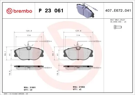 P23061 Гальмівні колодки дискові BREMBO підбір по vin на Brocar