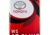 Масло АКПП ATF WS (4L)  (Toyota) 08886-02305