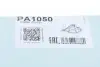 PA1050 Помпа води Audi A4/A5/A6/A8/Q5 2.8FSI/3.2FSI/quattro 07- (R/B) (7 лоп) GRAF підбір по vin на Brocar