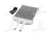 DW6059 Радіатор (вир-во AVA) AVA COOLING підбір по vin на Brocar
