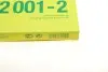 CU220012 Фільтр салону Mazda 3 1.4-2.3 MPS Turbo 03-09 (к-кт 2 шт.) MANN підбір по vin на Brocar
