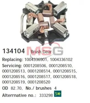 134104 Щёткодержатель стартера CARGO подбор по vin на Brocar