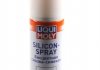 3955 Смазка силиконовая Silicon-Spray (300ml) LIQUI MOLY підбір по vin на Brocar