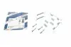 Комплект пружинок колодок ручника BMW 3 (E46)/(E92) 1.6-3.0 98-13 (ATE) 1 987 475 280