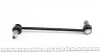 9792344 Тяга стабилизатора (переднего) Nissan Juke/Leaf 10-/Qashqai 13-/Renault Kadjar 15- (L=284mm) RTS підбір по vin на Brocar