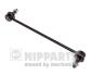 Тяга стабилизатора (переднего) Mazda 6/CX-5 2.0-2.5 11- N4963033