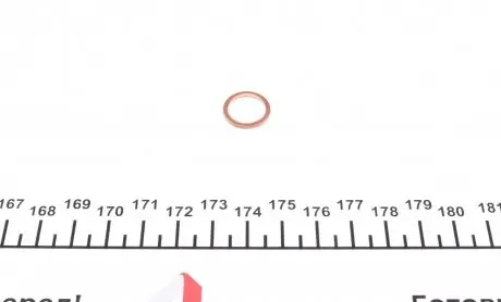 110353 Шайба рейки рулевой (12x15.5x1.5) ELRING підбір по vin на Brocar