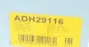 ADH29116 К-т помпи системи охолодження BLUE PRINT підбір по vin на Brocar