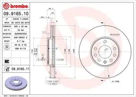 09916510 Тормозной диск BREMBO підбір по vin на Brocar
