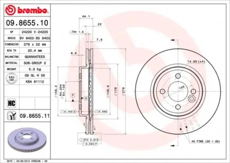 09865511 Гальмівний диск BREMBO підбір по vin на Brocar