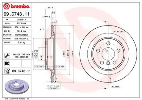 09C74311 Гальмівний диск BREMBO підбір по vin на Brocar