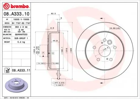 08A33311 Гальмівний диск BREMBO підбір по vin на Brocar