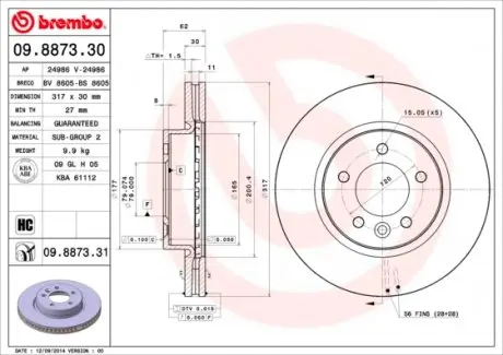 09887331 Гальмівний диск BREMBO підбір по vin на Brocar