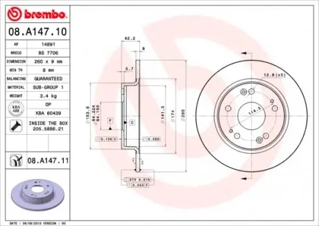 08A14710 Гальмівний диск BREMBO підбір по vin на Brocar