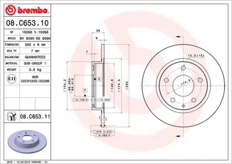 08C65311 Гальмівний диск BREMBO підбір по vin на Brocar