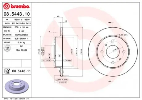 08544311 Гальмівний диск BREMBO підбір по vin на Brocar