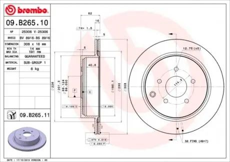 09B26511 Гальмівний диск BREMBO підбір по vin на Brocar