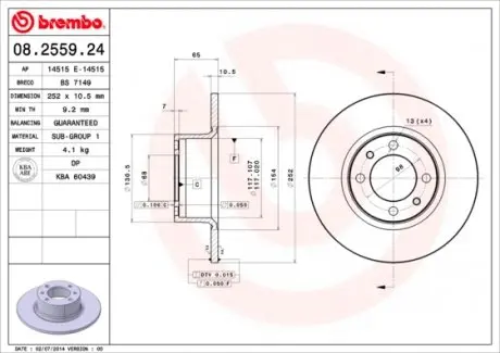 08255924 Тормозной диск BREMBO підбір по vin на Brocar