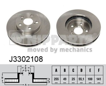 J3302108 Tarcza hamulcowa NIPPARTS підбір по vin на Brocar