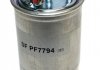 SFPF7794 Топливный фильтр STARLINE підбір по vin на Brocar