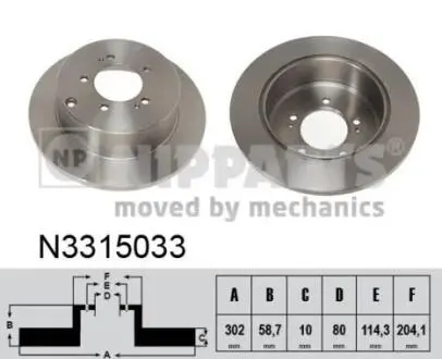 N3315033 Гальмівний диск NIPPARTS підбір по vin на Brocar