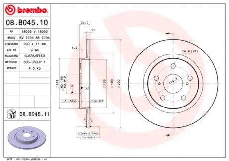 08B04511 Тормозной диск BREMBO подбор по vin на Brocar