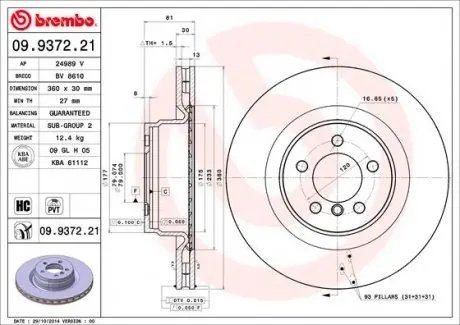 09937221 Гальмівний диск BREMBO підбір по vin на Brocar