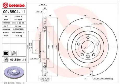 09B50411 Диск гальмівний BREMBO підбір по vin на Brocar