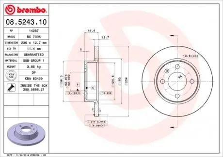 08524310 Гальмівний диск BREMBO підбір по vin на Brocar