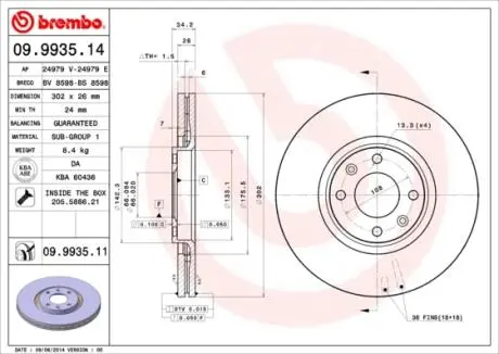 09993514 Гальмівний диск BREMBO підбір по vin на Brocar