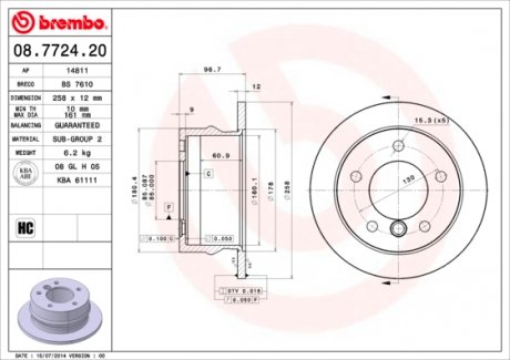 08772420 Тормозные диски BREMBO подбор по vin на Brocar