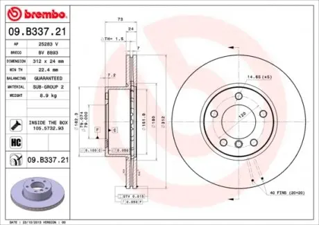 09B33721 Гальмівний диск BREMBO підбір по vin на Brocar