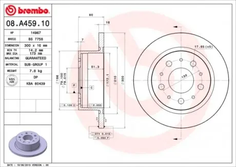 08A45910 Гальмівний диск BREMBO підбір по vin на Brocar