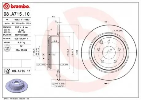 08A71510 Диск тормозной (задний) Nissan Juke 10-/Qashqai 07- (292x9) BREMBO подбор по vin на Brocar