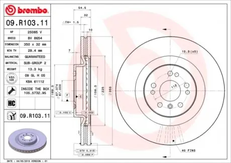 09R10311 Гальмівний диск BREMBO підбір по vin на Brocar